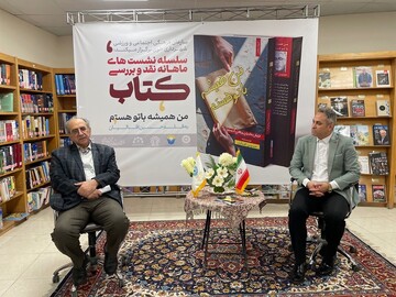بهار کتابخوانی خوی