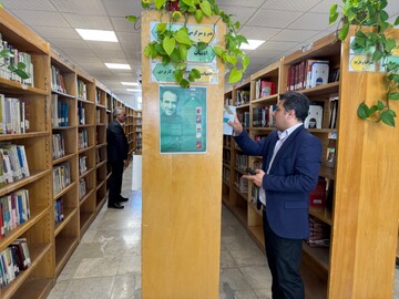 سفر یک روزه مدیرکل کتابخانه‌های عمومی استان یزد به شهرستان‌‌های خاتم و مروست