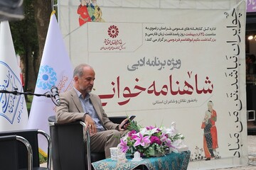 گزارش تصویری/