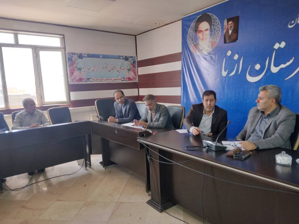 اولین جلسه انجمن کتابخانه های شهرستان ازنا در سال ۱۴۰۵