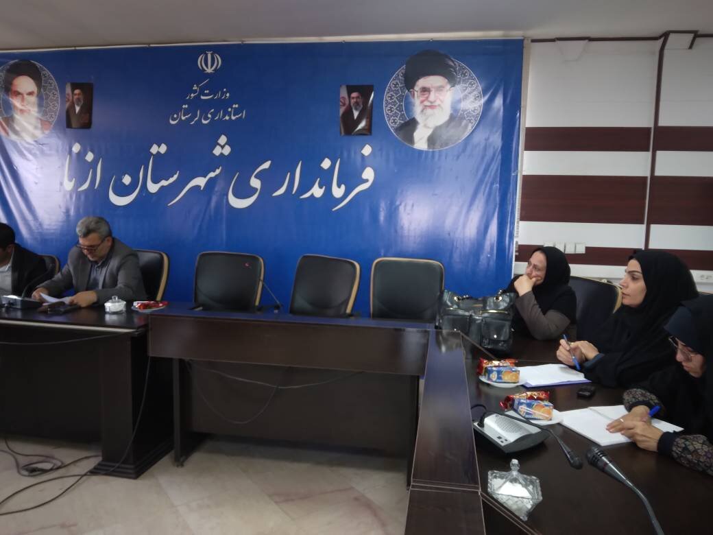 اولین جلسه انجمن کتابخانه های شهرستان ازنا در سال ۱۴۰۵