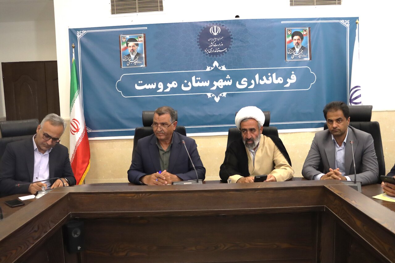 جلسه انجمن کتابخانه‌های عمومی شهرستان مروست برگزار شد