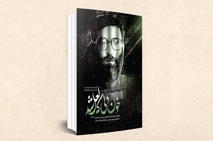 «استودیو کتاب» به قاب شبکه لرستان آمد / «شنبه‌ها با کتاب» در  برنامه تلویزیونی صبح امید