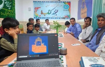 لبخند کتابها