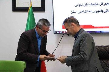 خراسان شمالی