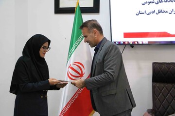 خراسان شمالی