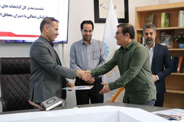خراسان شمالی