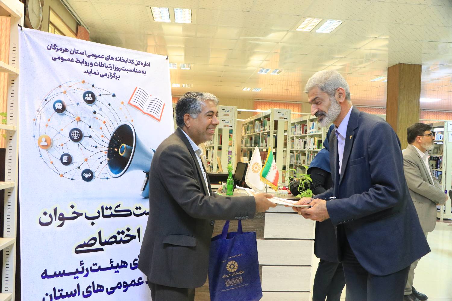 نشست کتاب‌خوان اختصاصی با حضور اعضای هیئت رئیسه روابط عمومی استان هرمزگان