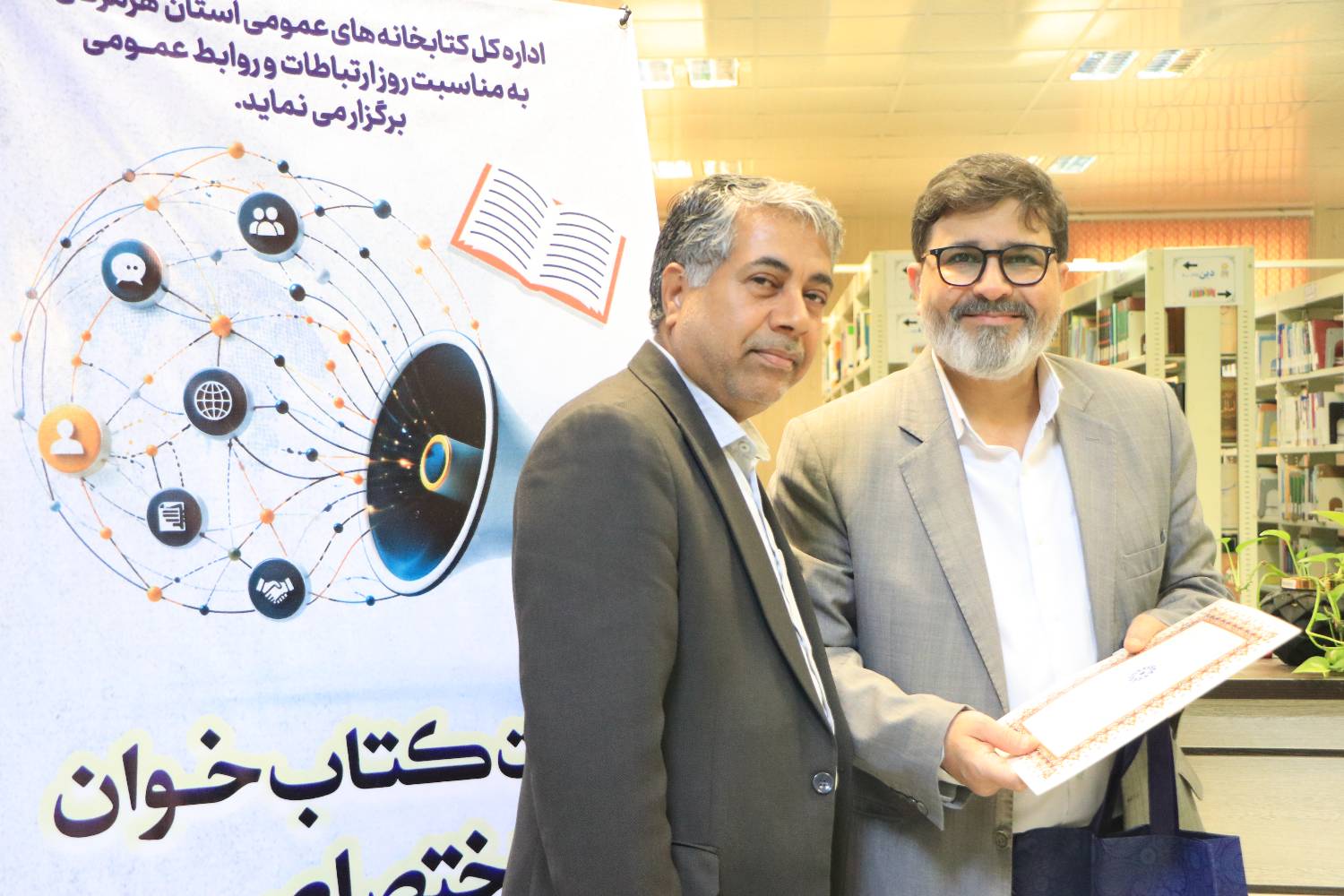 نشست کتاب‌خوان اختصاصی با حضور اعضای هیئت رئیسه روابط عمومی استان هرمزگان