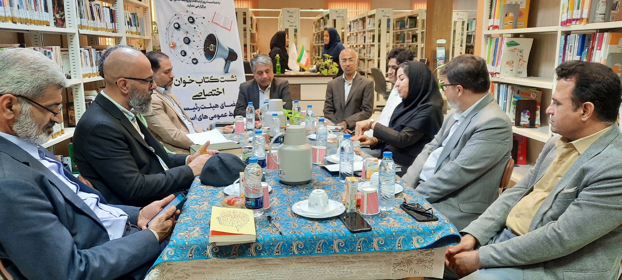 نشست کتاب‌خوان اختصاصی با حضور اعضای هیئت رئیسه روابط عمومی استان هرمزگان