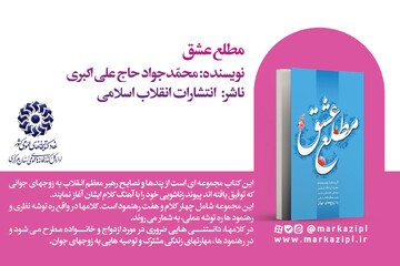 پیشنهاد خواندنی