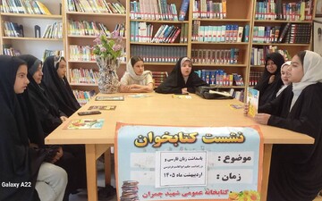 خراسان شمالی - کراپ‌شده