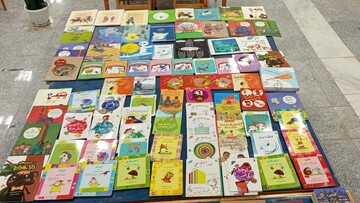 اهدا کتاب