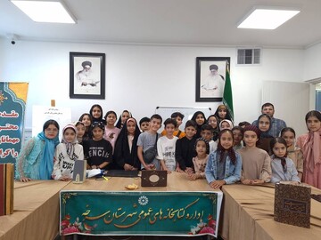 سرخه
