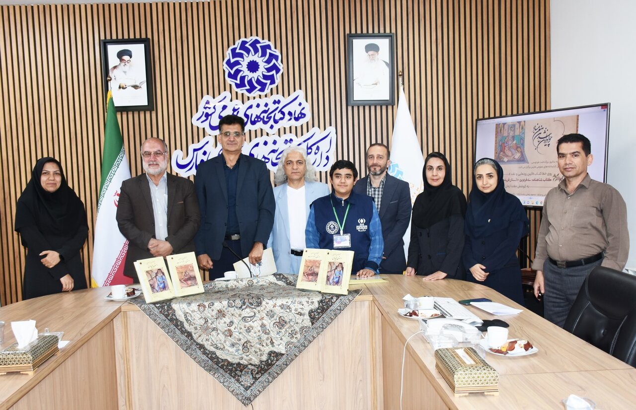 نقد و رونمایی &nbsp;کتاب «شاهنامه؛ داستان فریدون» در شیراز برگزار شد