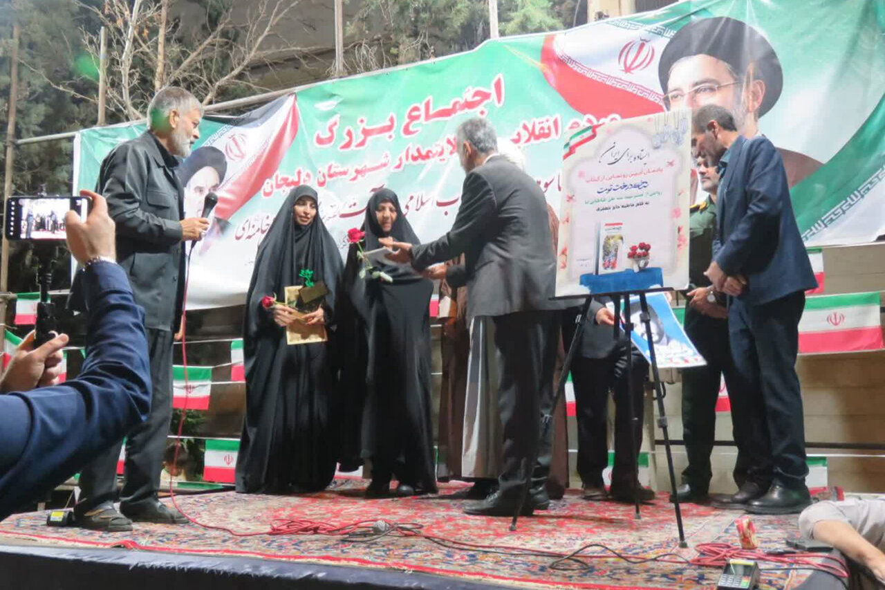 از کتاب «شاخه درخت توت» در دلیجان رونمایی شد