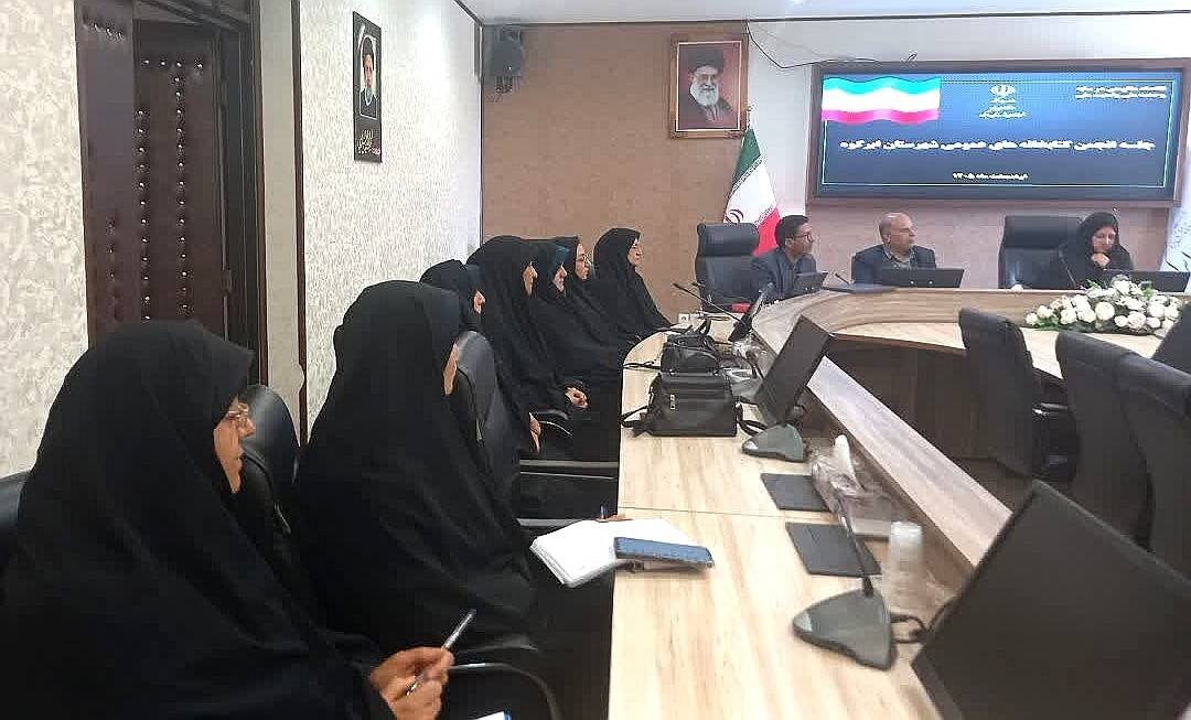 اولین جلسه انجمن کتابخانههای عمومی شهرستان ابرکوه برگزار شد