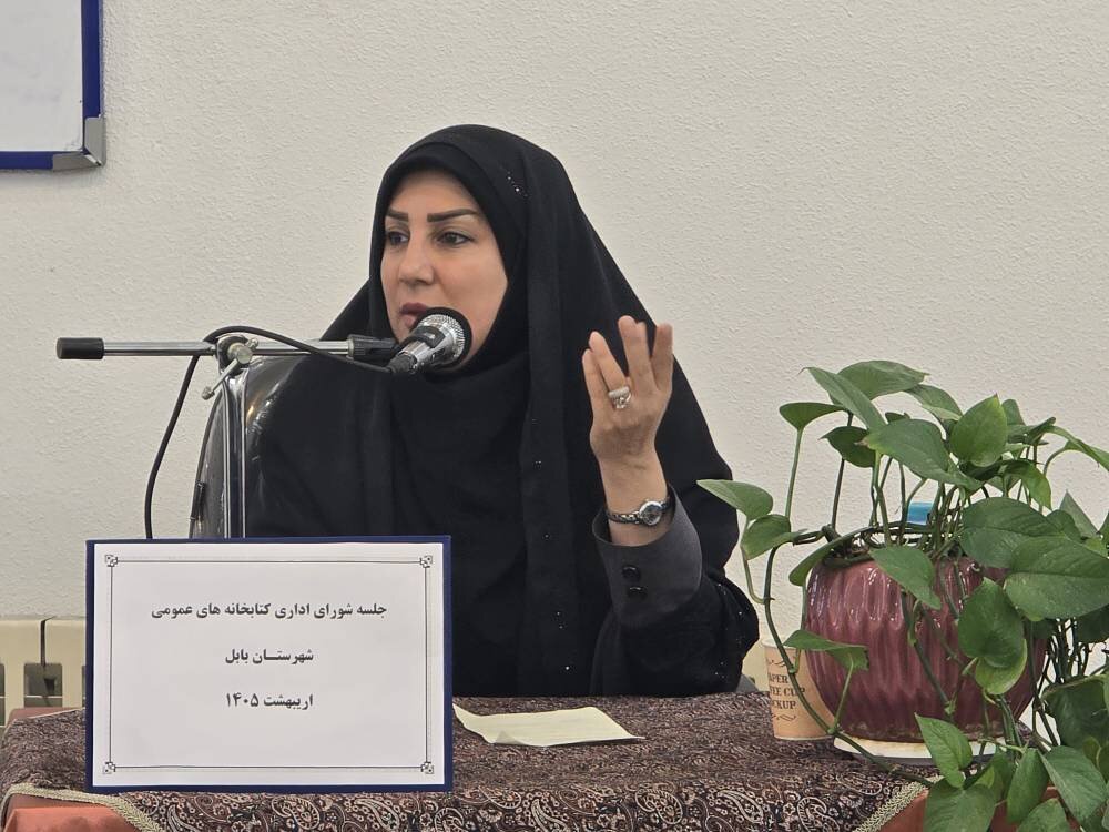 آیین تودیع رئیس و معارفه سرپرست کتابخانههای عمومی شهرستان بابل برگزار شد