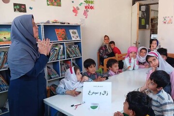 خراسان شمالی - کراپ‌شده