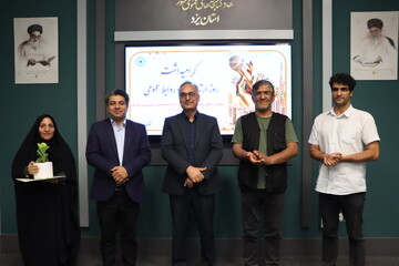 دوره آموزشی سوادرسانه‌ای و عکاسی با موبایل در کتابخانه مرکزی یزد برگزار شد