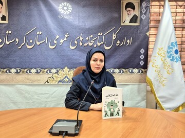 خانم رجبی معرفی کتاب