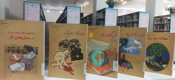 معرفی کتاب در رادیو لرستان