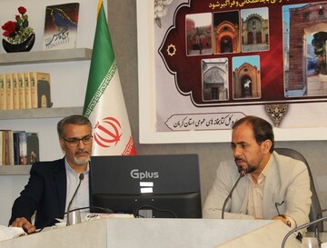 شورای اداری