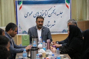نخستین جلسه انجمن کتابخانه‌های عمومی شهرستان سرخس