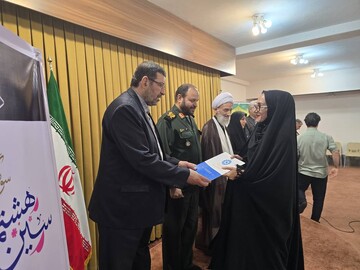 سین هشتم می شود سید علی