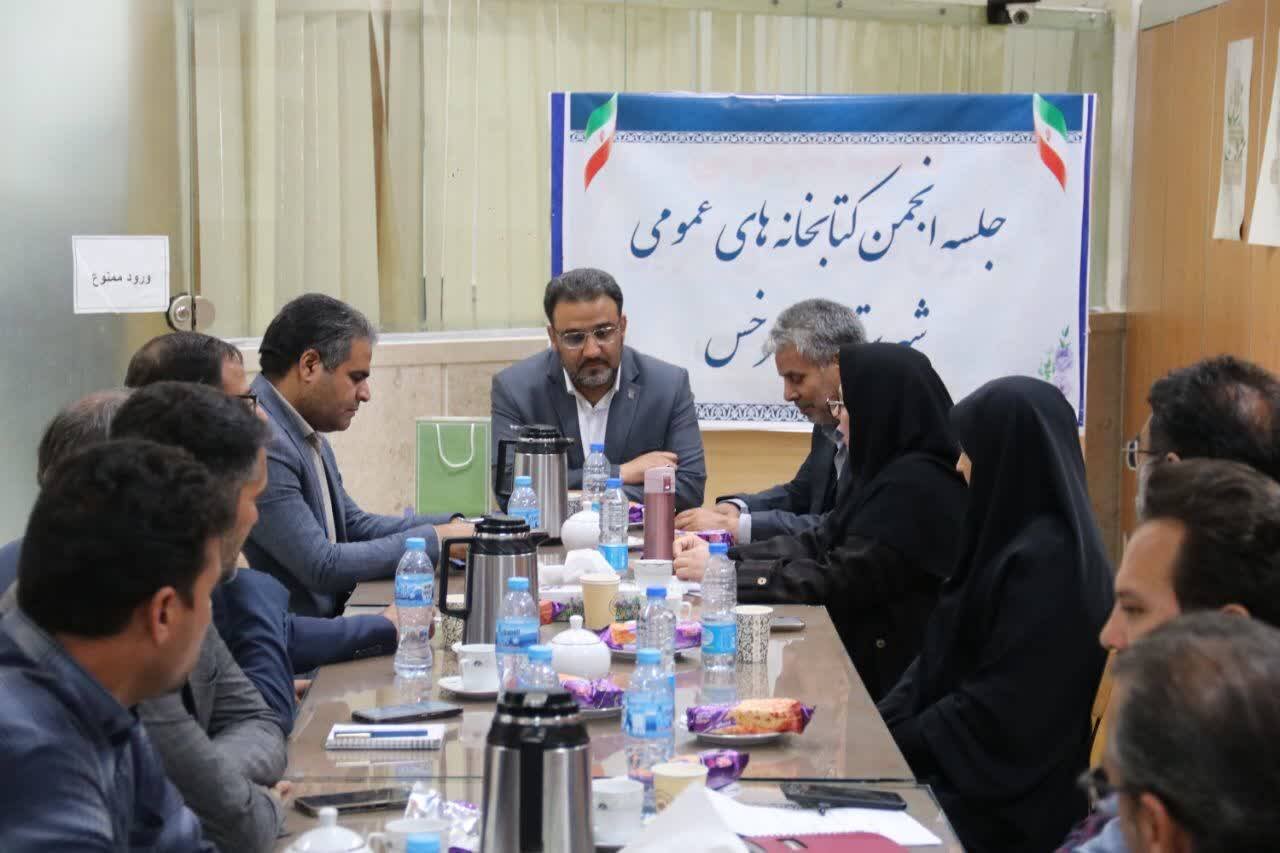 نخستین جلسه انجمن کتابخانه‌های عمومی شهرستان سرخس