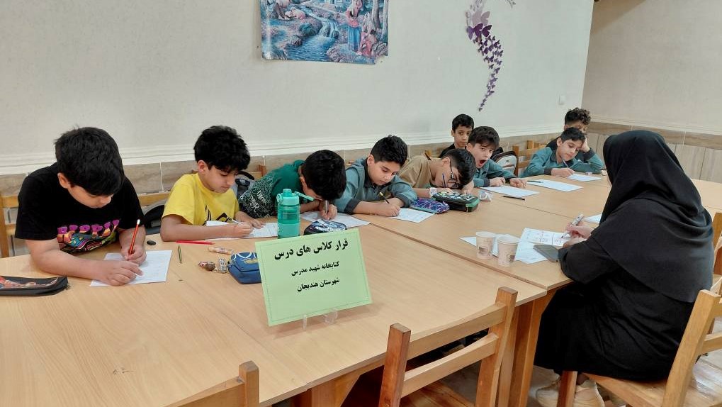 کتابخانه عمومی شهید مدرس هندیجان، میزبان کلاسهای درس دانشآموزان شد
