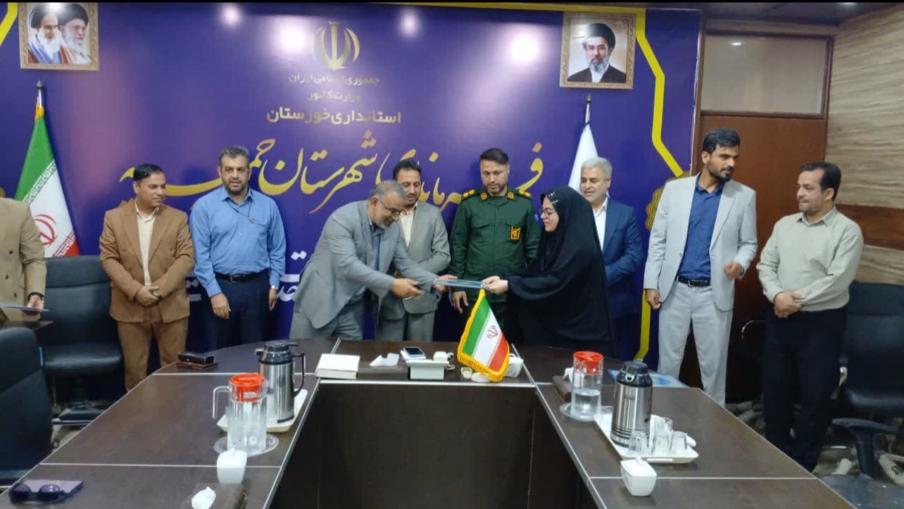 تقدیری فرماندار حمیدیه از سرپرست اداره کتابخانه‌های عمومی حمیدیه و مسئول کتابخانه شهدای دهکده