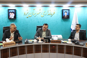 انجمن یزد