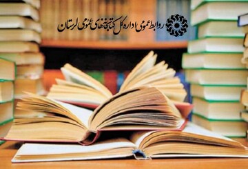دورود