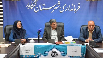 انجمن کتابخانه های کنگاور