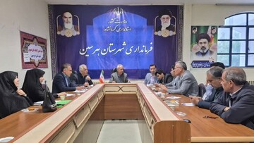 انجمن هرسین