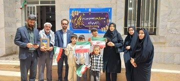 بازدید
