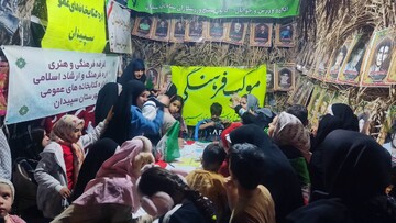 برنامه موکب سپیدان