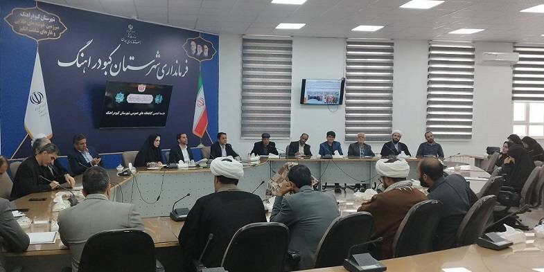 آیین رونمایی از کتاب «گلشن دهقان» در شهرستان کبودراهنگ