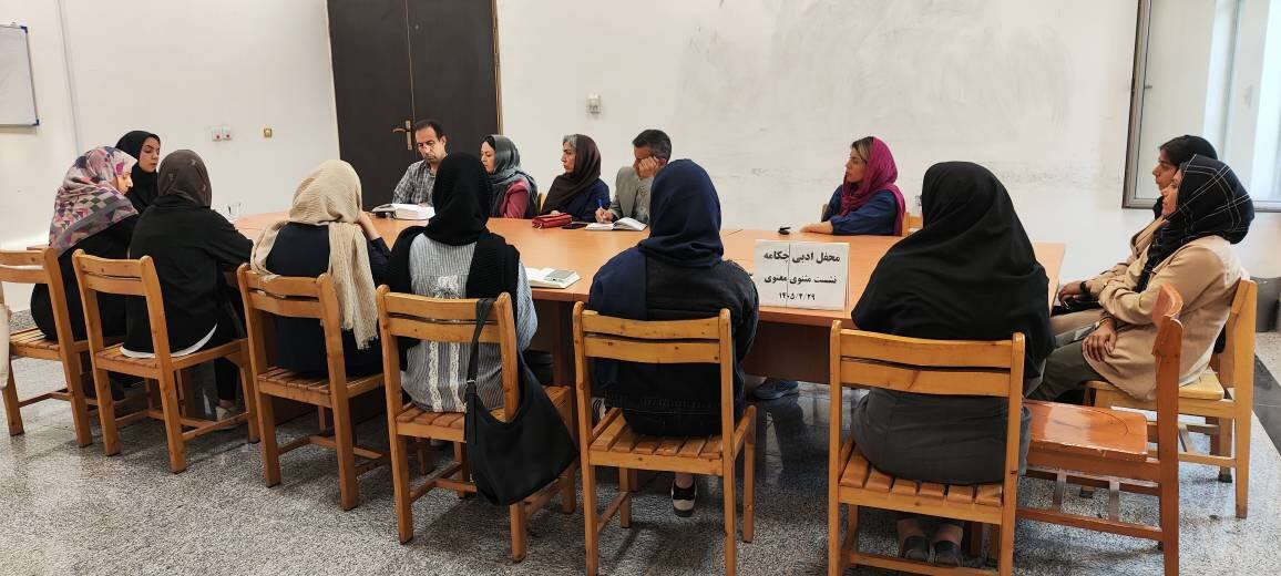 برگزاری صد و دومین نشست محفل ادبی «چکامه» با محور شرح مثنوی معنوی