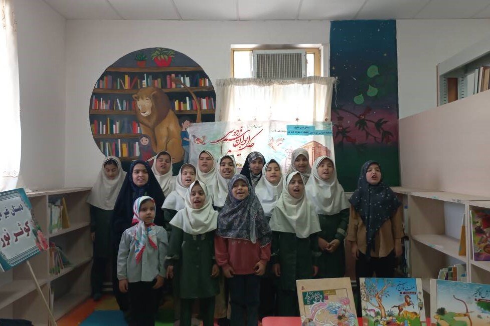 بزرگداشت حکیم توس و پاسداشت زبان فارسی در کتابخانه عمومی شهید ابدی شهرستان گناباد