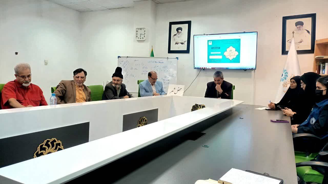 از تحلیل سبکهای ادبی تا بررسی شاهکار «مرصادالعباد» در بجنورد