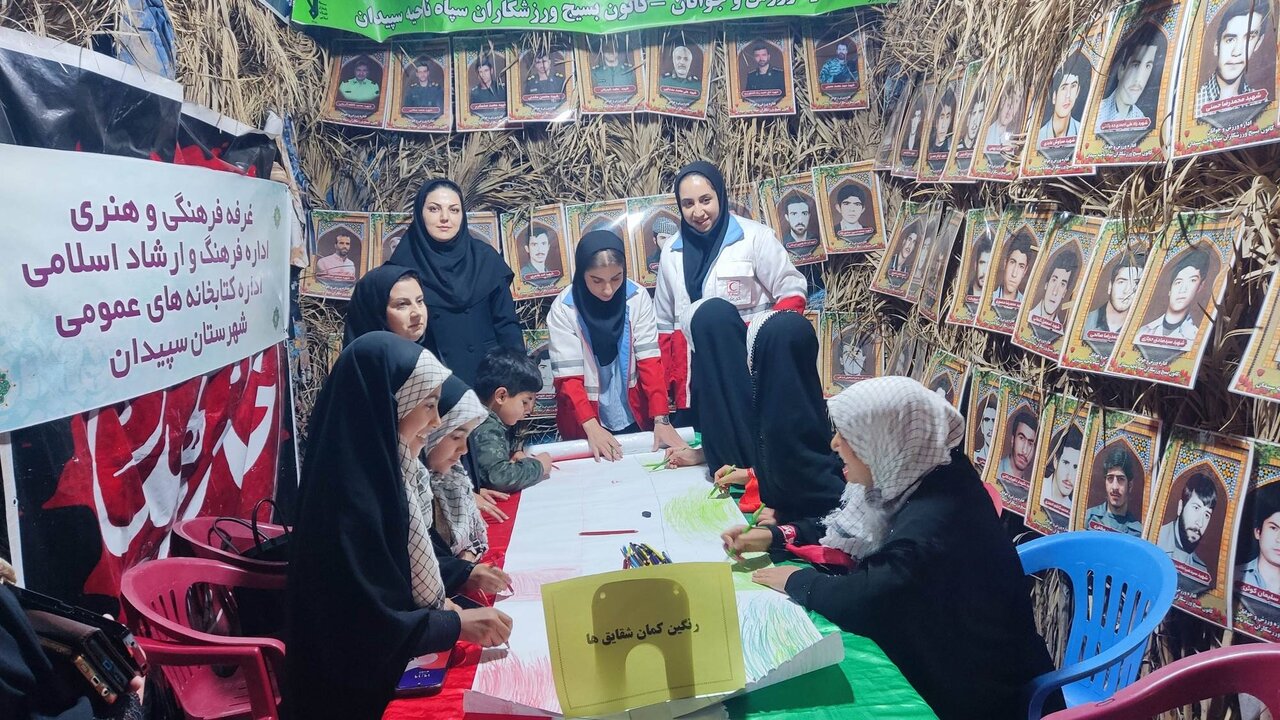 ترویج فرهنگ ایثار و مقاومت در قاب کتاب و هنر برای کودکان و نوجوانان سپیدان رقم خورد