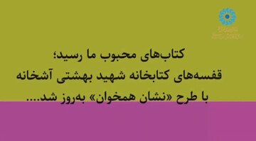 خراسان شمالی