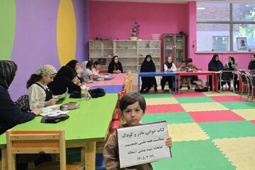 خراسان شمالی - کراپ‌شده