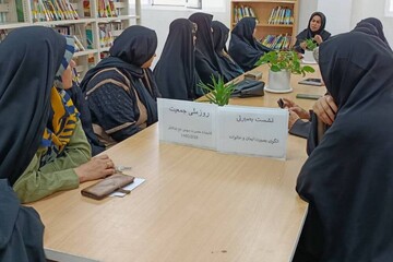 خراسان شمالی - کراپ‌شده
