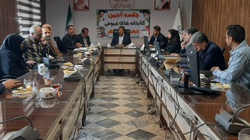کرمانشاه