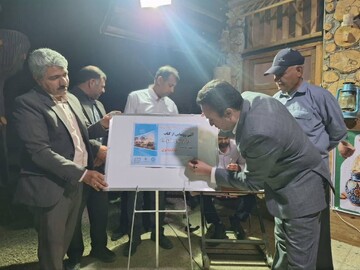 رونمایی کتاب