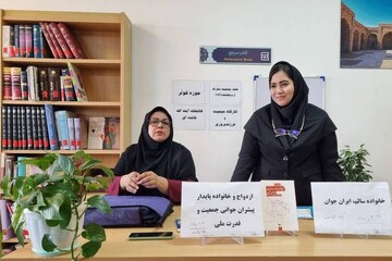 خراسان شمالی - کراپ‌شده