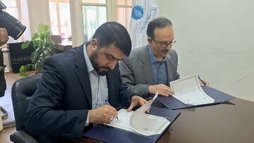 گیلان